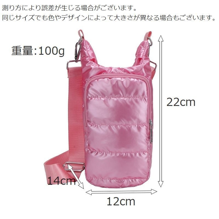 ボトルホルダー ドリンクホルダー ペットボトルホルダー | PlusNao | 詳細画像20 