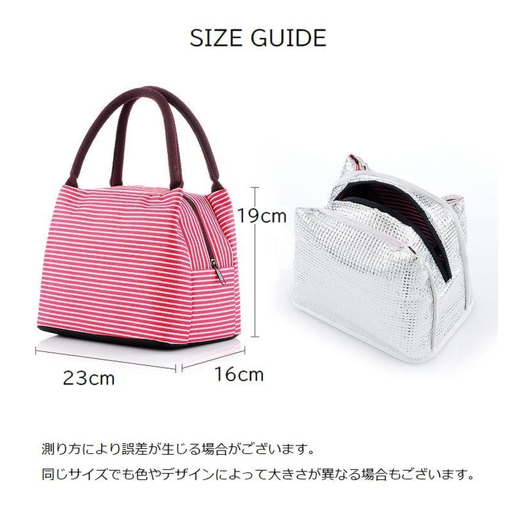 ランチバッグ ランチトート 保温 | PlusNao | 詳細画像20 