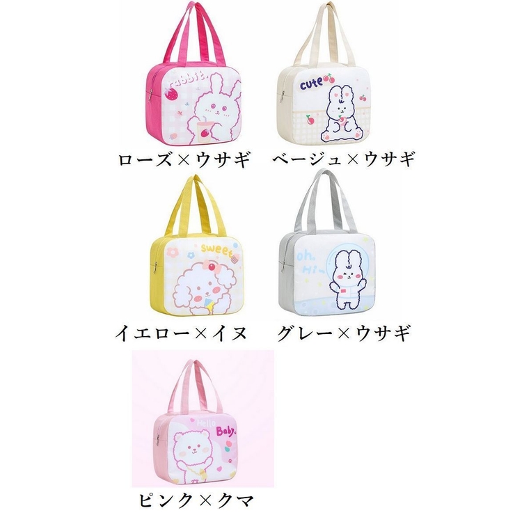 ランチバッグ ランチトート 保温バッグ | PlusNao | 詳細画像18 