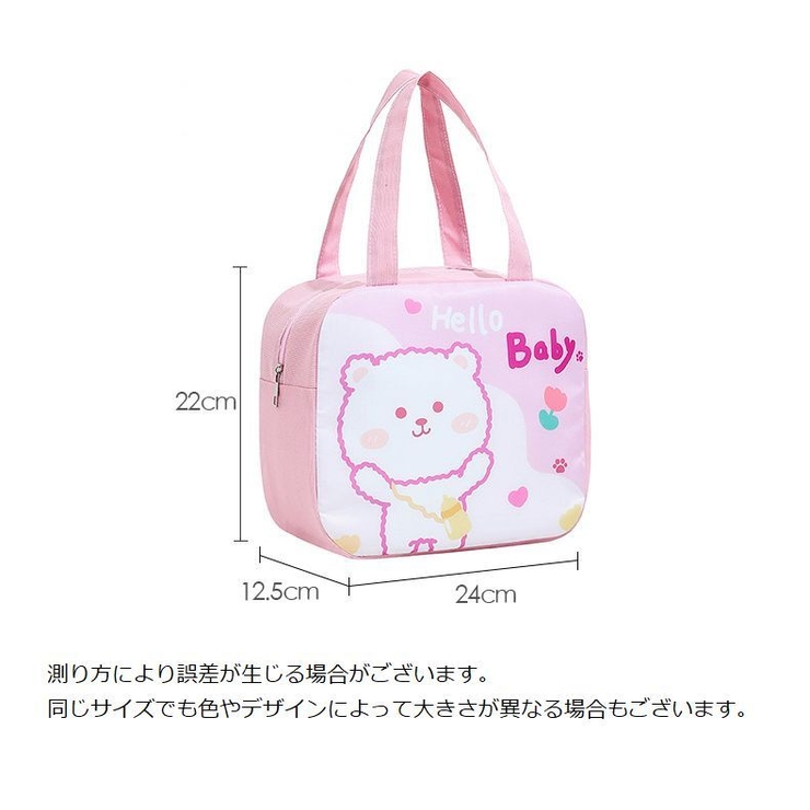 ランチバッグ ランチトート 保温バッグ | PlusNao | 詳細画像20 