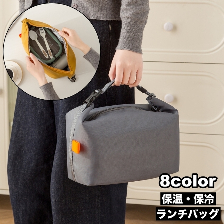 ランチバッグ お弁当袋 お弁当入れ | PlusNao | 詳細画像1 