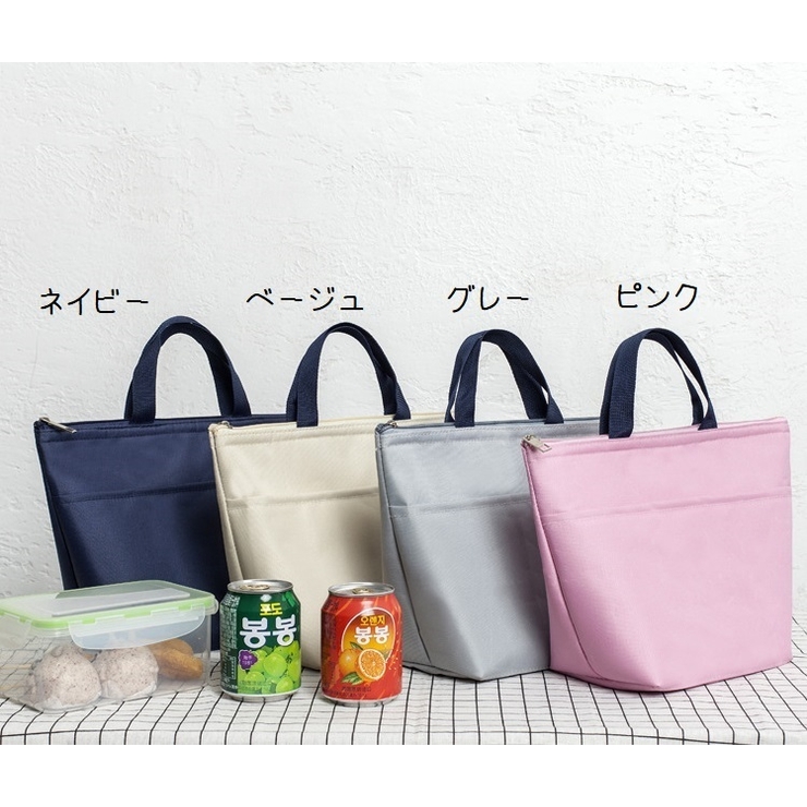 ランチバッグ お弁当バッグ 保温保冷バッグ | PlusNao | 詳細画像16 