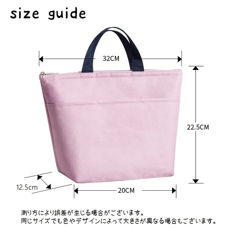 ランチバッグ お弁当バッグ 保温保冷バッグ | PlusNao | 詳細画像17 