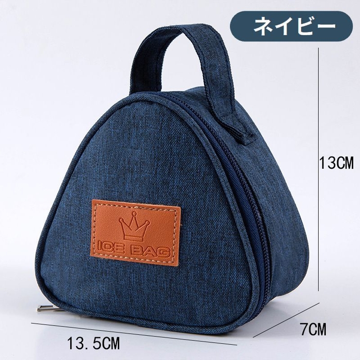 ランチバッグ お弁当袋 保冷 | PlusNao | 詳細画像11 