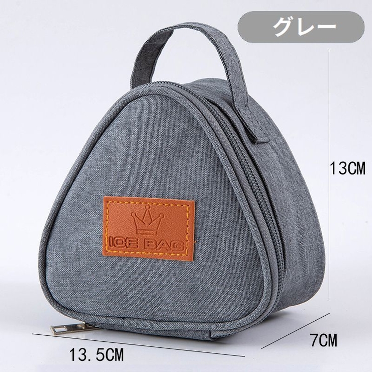 ランチバッグ お弁当袋 保冷 | PlusNao | 詳細画像12 