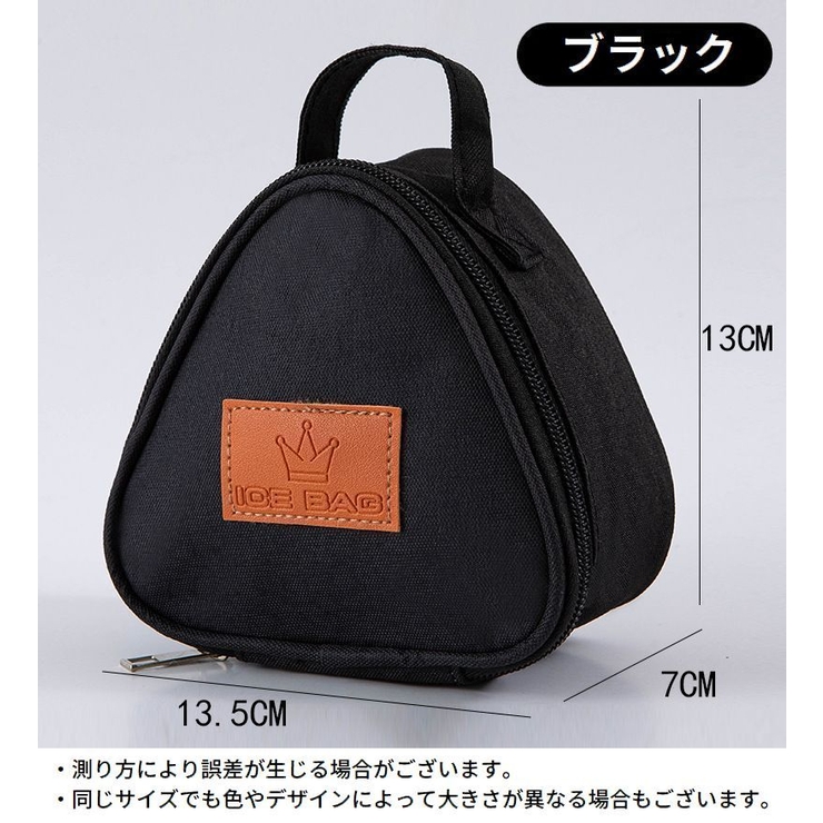 ランチバッグ お弁当袋 保冷 | PlusNao | 詳細画像13 
