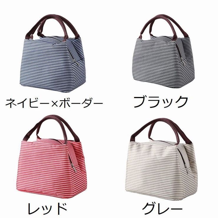 ランチバッグ ランチトート 保温バッグ | PlusNao | 詳細画像15 