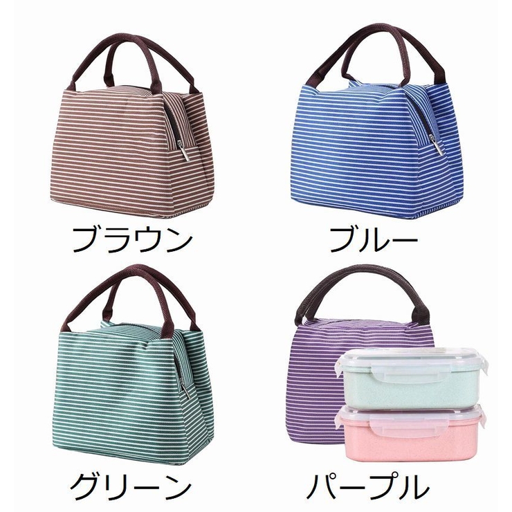 ランチバッグ ランチトート 保温バッグ | PlusNao | 詳細画像16 