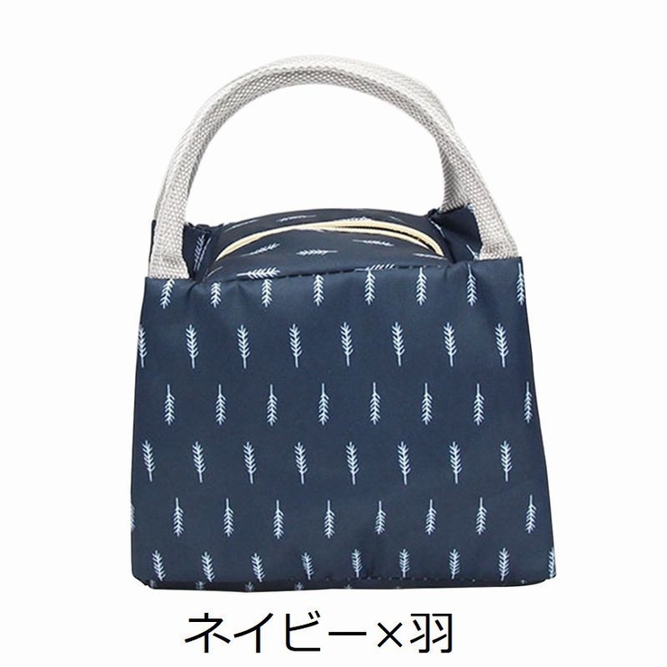 ランチバッグ ランチトート 保温バッグ | PlusNao | 詳細画像17 