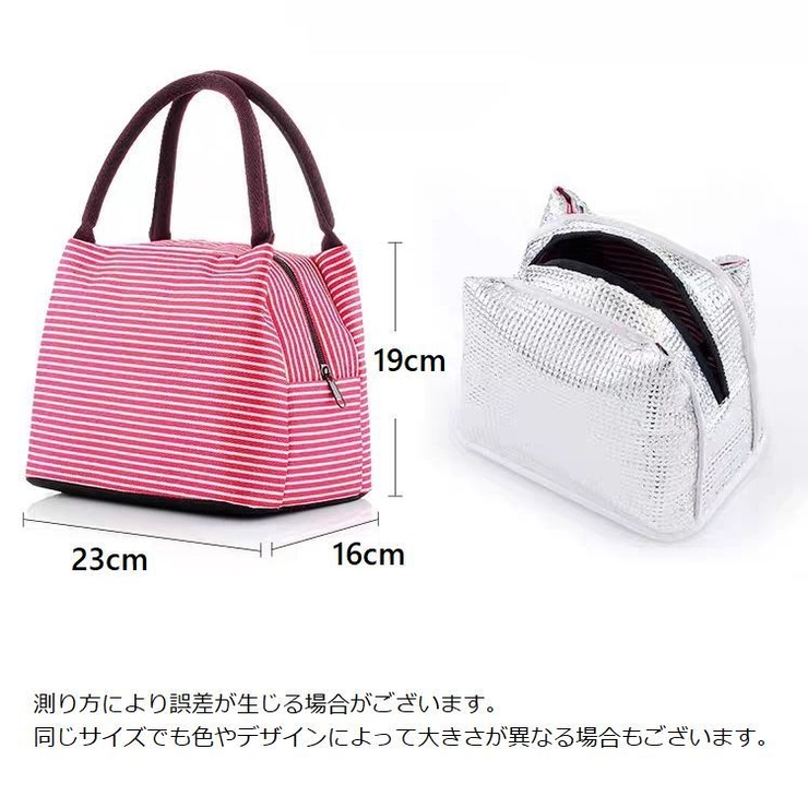 ランチバッグ ランチトート 保温バッグ | PlusNao | 詳細画像20 