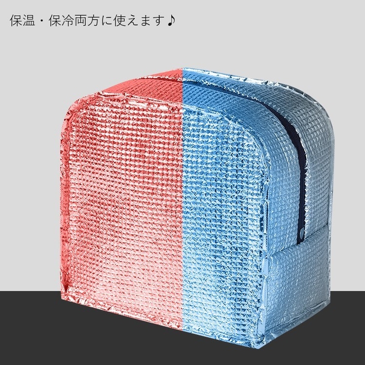 ランチバッグ お弁当バッグ 保冷バッグ | PlusNao | 詳細画像14 