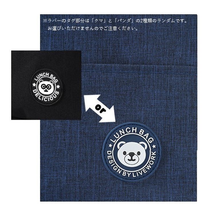 ランチバッグ お弁当バッグ 保冷バッグ | PlusNao | 詳細画像17 