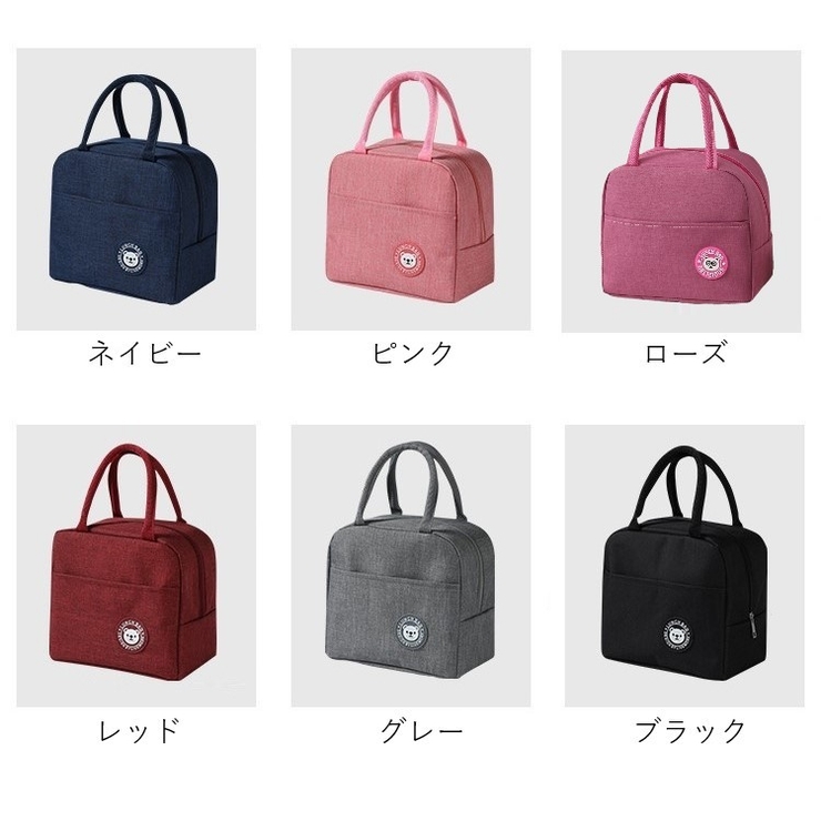 ランチバッグ お弁当バッグ 保冷バッグ | PlusNao | 詳細画像19 