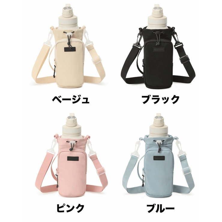ボトルホルダー ショルダーバッグ 肩掛け | PlusNao | 詳細画像19 