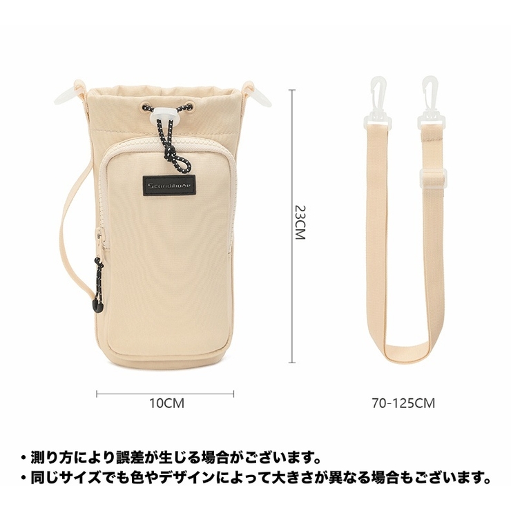 ボトルホルダー ショルダーバッグ 肩掛け | PlusNao | 詳細画像20 