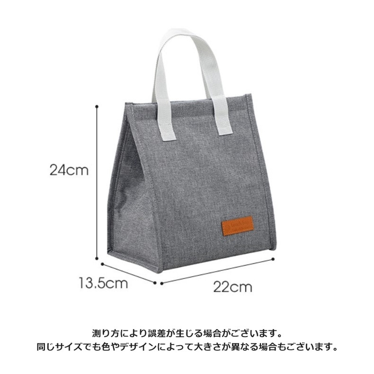ランチバッグ 保冷バッグ 保温バッグ | PlusNao | 詳細画像19 