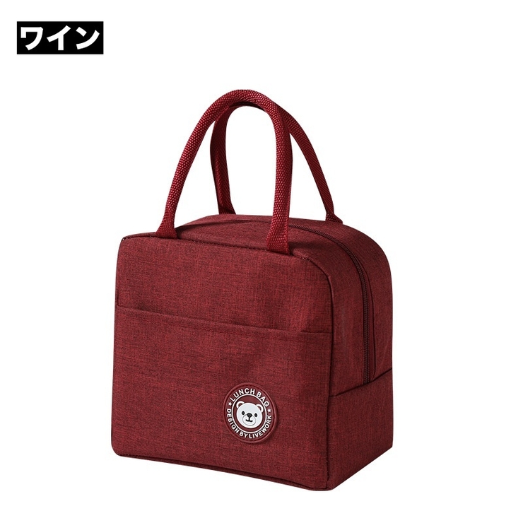 ランチバッグ ランチトート 保温バッグ | PlusNao | 詳細画像12 