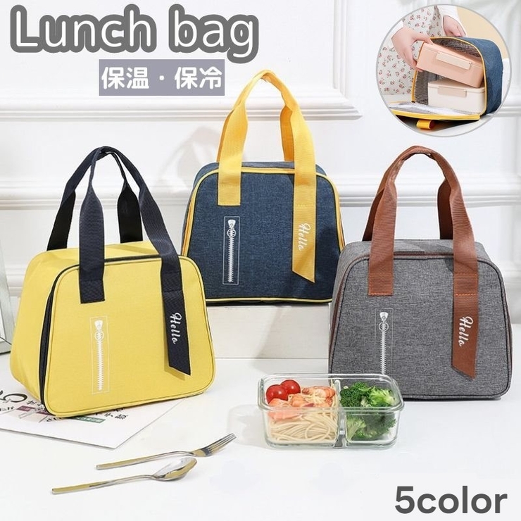 ランチバッグ お弁当袋 ランチトート | PlusNao | 詳細画像1 