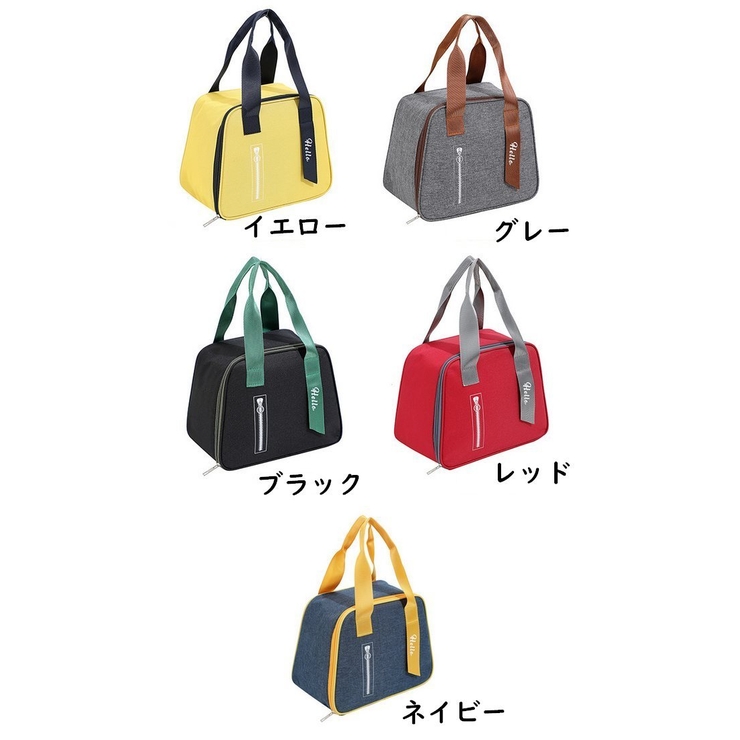 ランチバッグ お弁当袋 ランチトート | PlusNao | 詳細画像18 