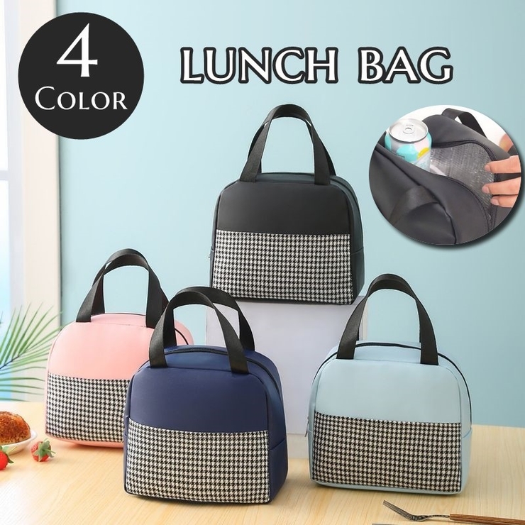 ランチバッグ 保冷バッグ 手提げ | PlusNao | 詳細画像1 