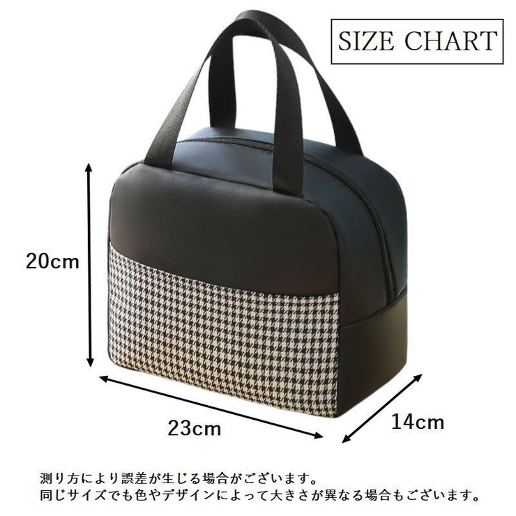ランチバッグ 保冷バッグ 手提げ | PlusNao | 詳細画像11 