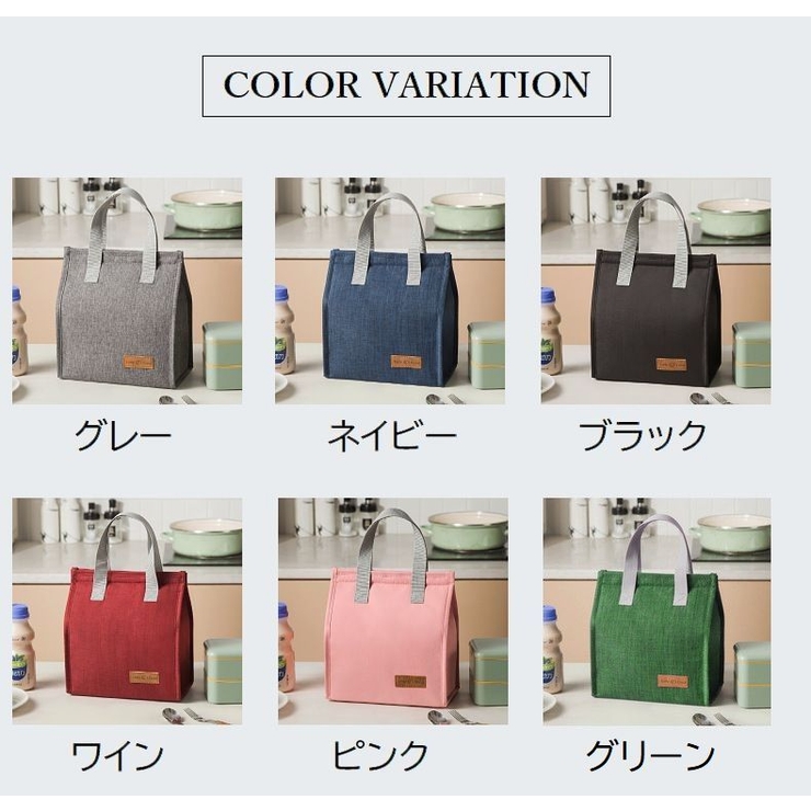 ランチバッグ ランチトート 保温 | PlusNao | 詳細画像15 