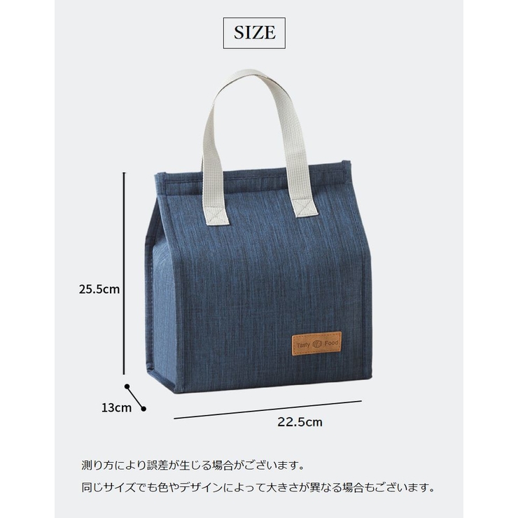 ランチバッグ ランチトート 保温 | PlusNao | 詳細画像16 