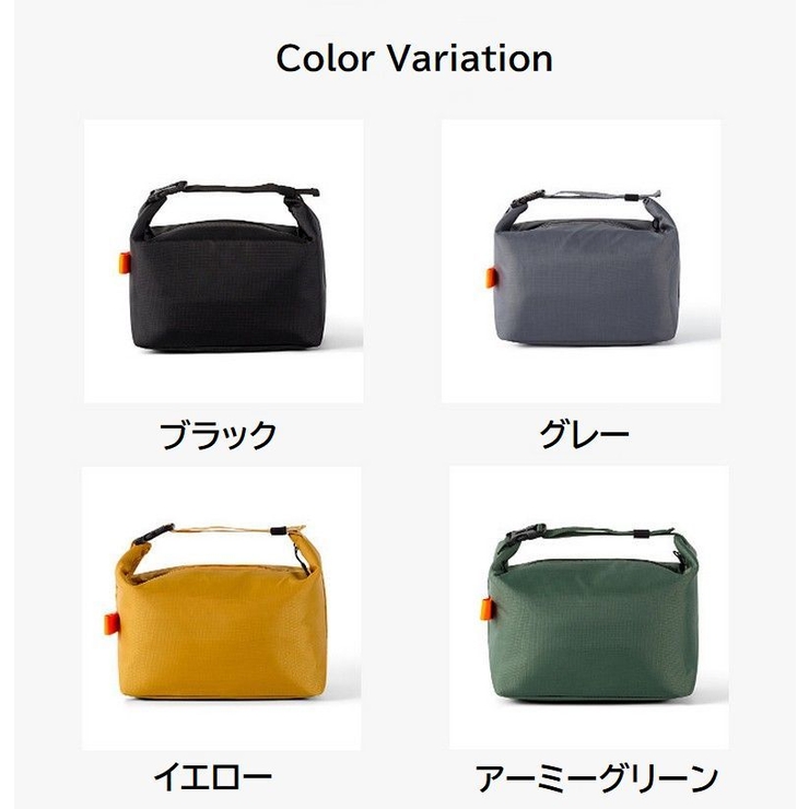 ランチバッグ 保冷 保温 | PlusNao | 詳細画像18 