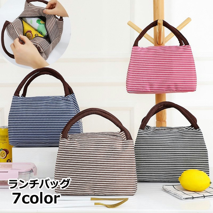 ランチバッグ 保冷 保温 | PlusNao | 詳細画像1 