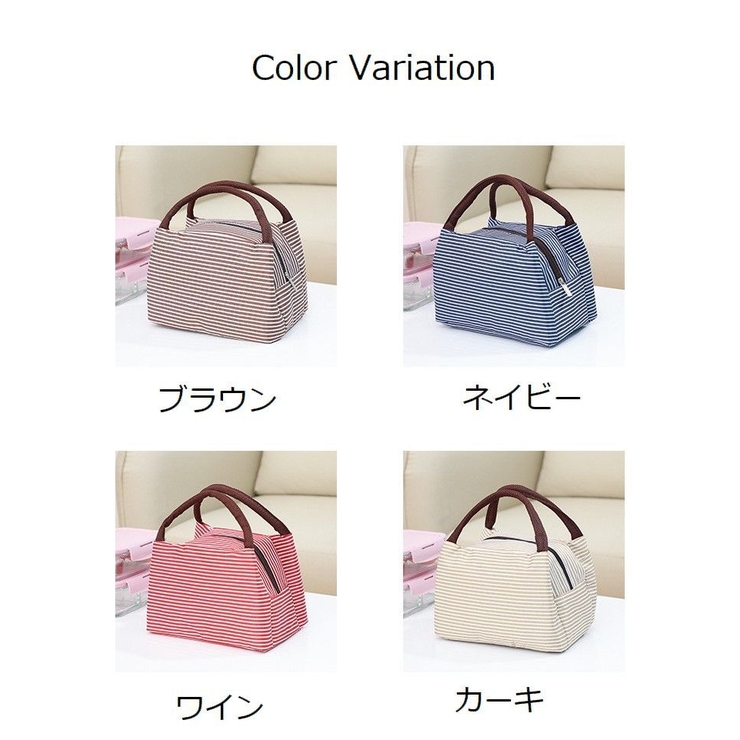 ランチバッグ 保冷 保温 | PlusNao | 詳細画像17 
