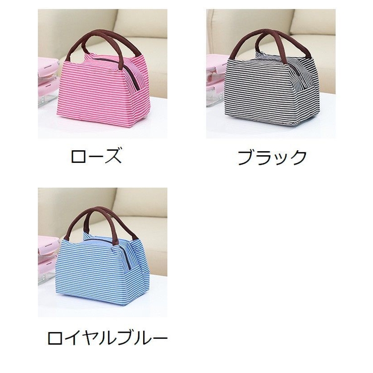 ランチバッグ 保冷 保温 | PlusNao | 詳細画像18 