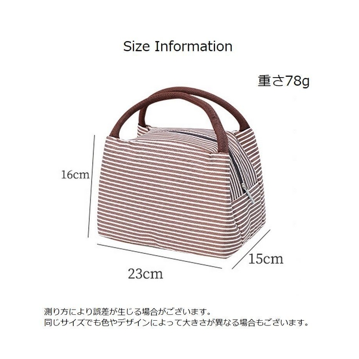 ランチバッグ 保冷 保温 | PlusNao | 詳細画像19 