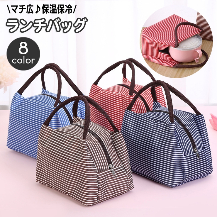 ランチバッグ ランチトート 保冷 | PlusNao | 詳細画像1 