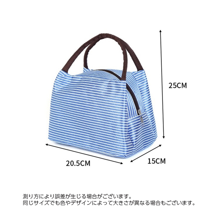 ランチバッグ ランチトート 保冷 | PlusNao | 詳細画像20 