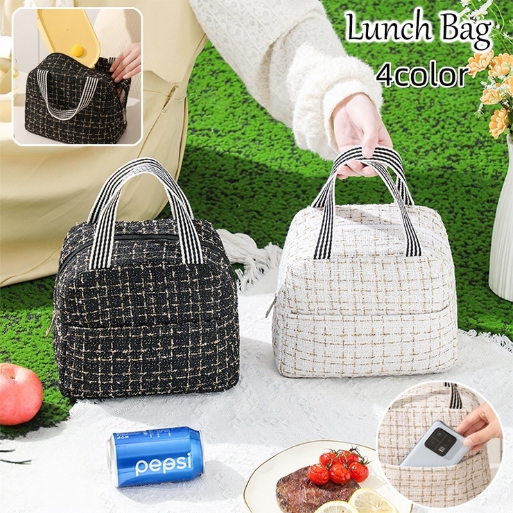 ランチバッグ お弁当袋 保温 | PlusNao | 詳細画像1 