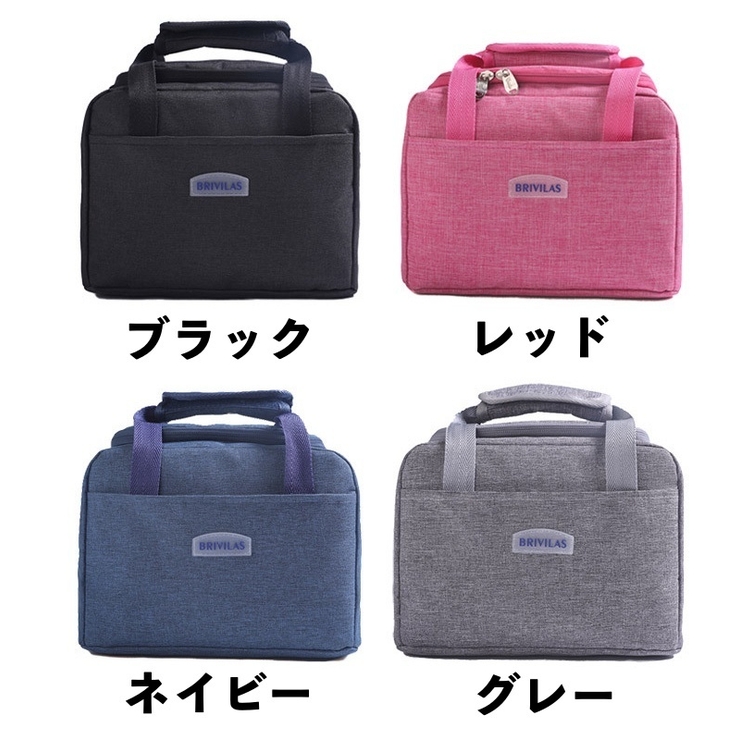 ランチバッグ お弁当バッグ 保温バッグ | PlusNao | 詳細画像17 