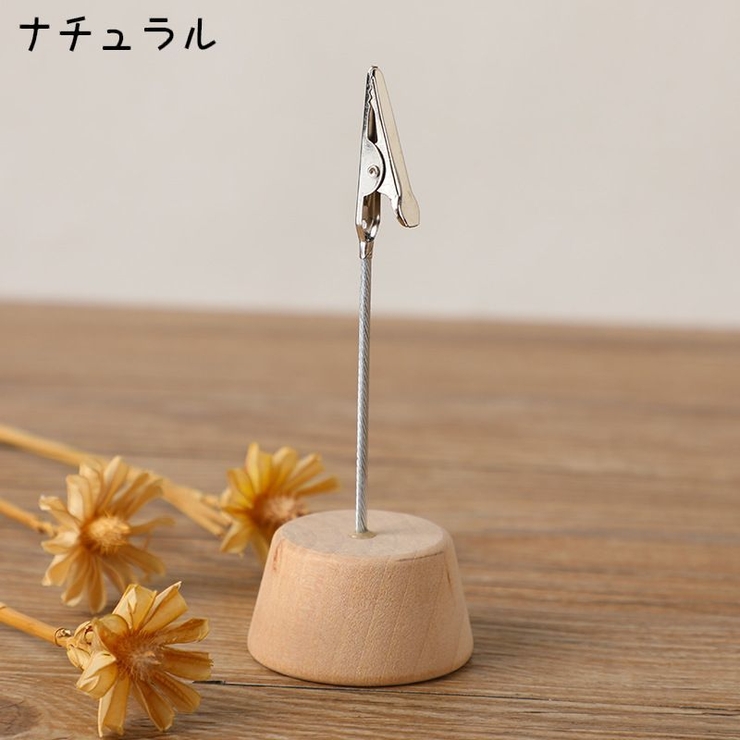 カード立て 2個セット メモクリップ | PlusNao | 詳細画像19 