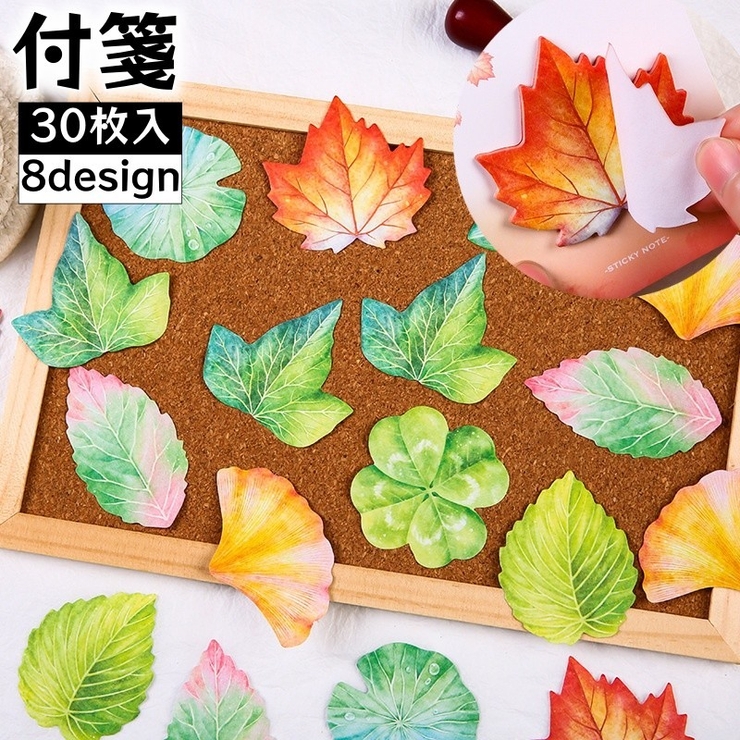 付箋 メモ帳 30枚入り | PlusNao | 詳細画像1 