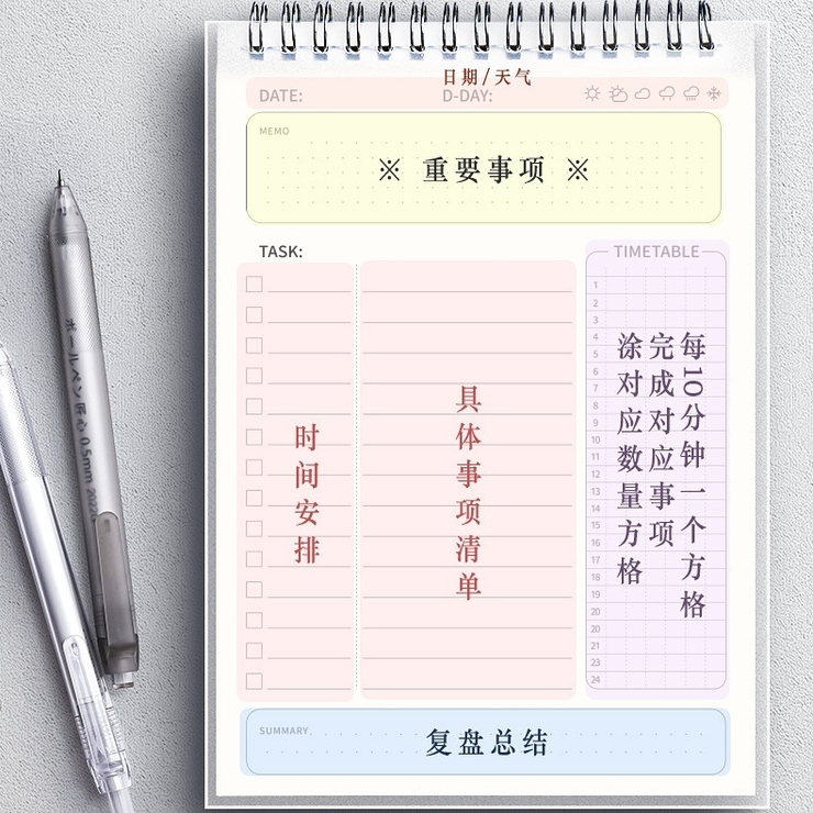 メモ帳 A5 80ページ | PlusNao | 詳細画像7 