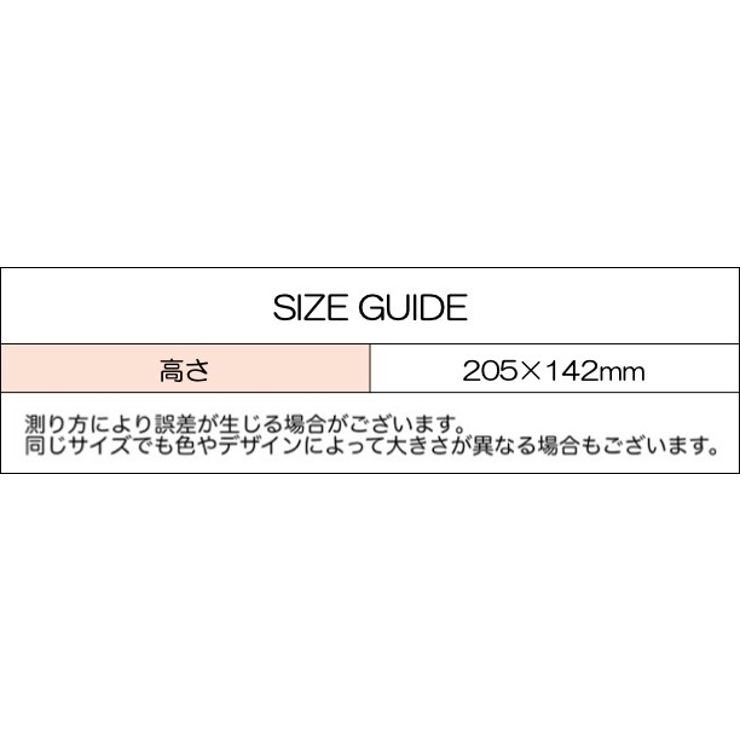 メモ帳 A5 80ページ | PlusNao | 詳細画像9 