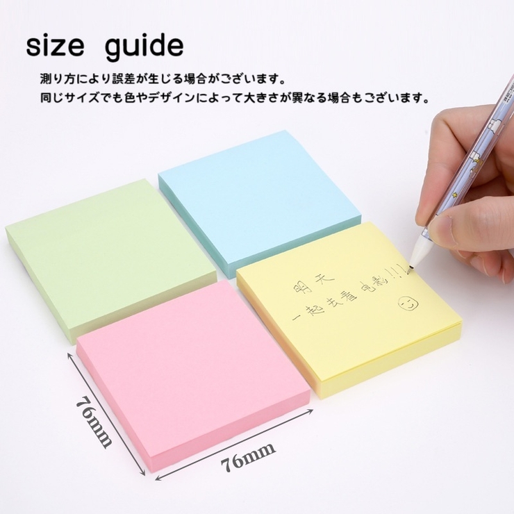 付箋 ふせん 100枚セット | PlusNao | 詳細画像20 