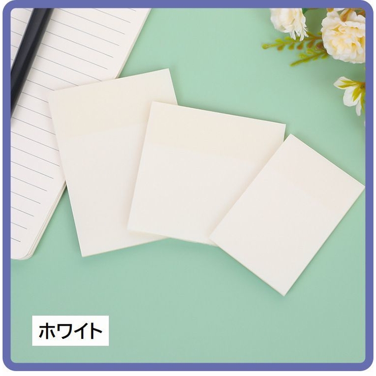 付箋 2個セット 付箋紙 | PlusNao | 詳細画像16 