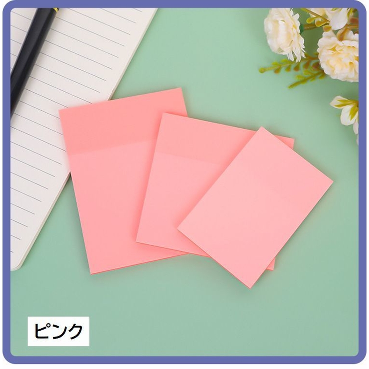 付箋 2個セット 付箋紙 | PlusNao | 詳細画像17 