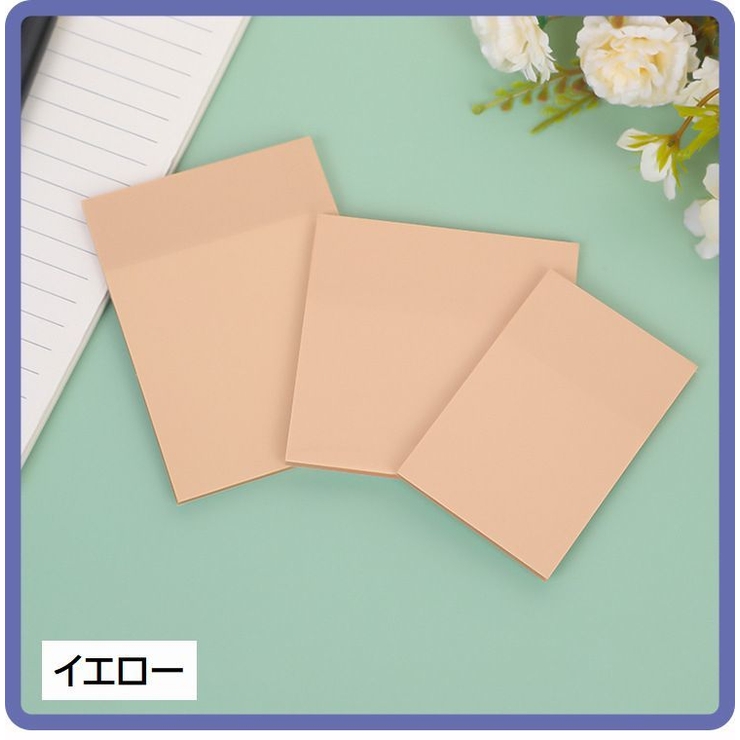 付箋 2個セット 付箋紙 | PlusNao | 詳細画像18 