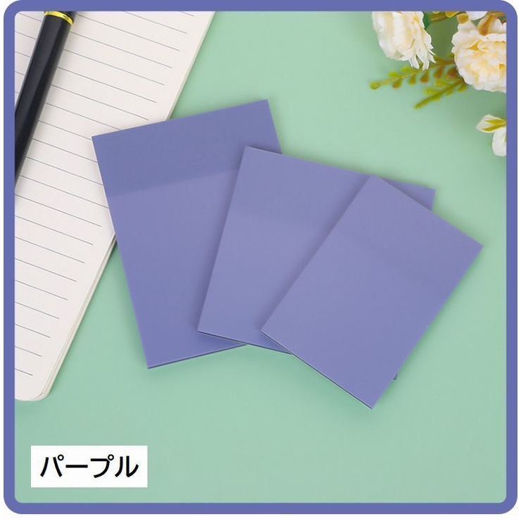 付箋 2個セット 付箋紙 | PlusNao | 詳細画像19 