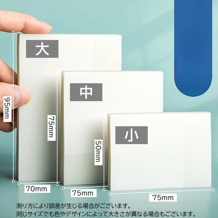 付箋 2個セット 付箋紙 | PlusNao | 詳細画像20 