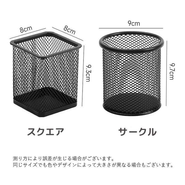 ペンホルダー ペン立て ペンケース | PlusNao | 詳細画像7 