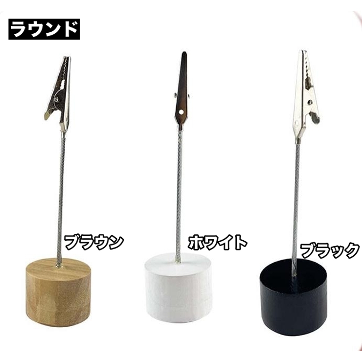 メモスタンド 4個セット メモクリップ | PlusNao | 詳細画像12 