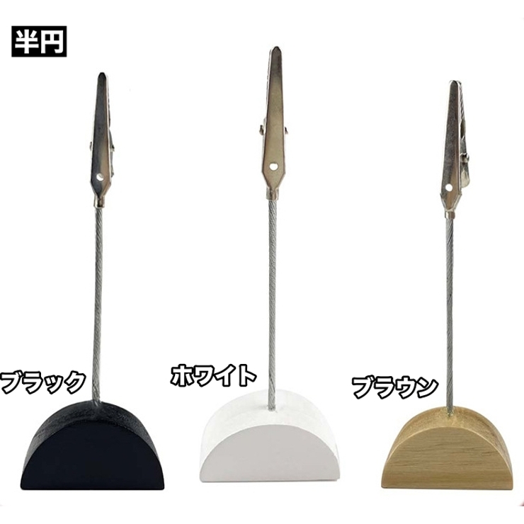 メモスタンド 4個セット メモクリップ | PlusNao | 詳細画像13 