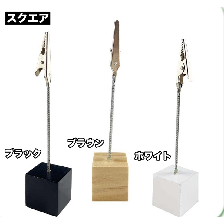 メモスタンド 4個セット メモクリップ | PlusNao | 詳細画像14 